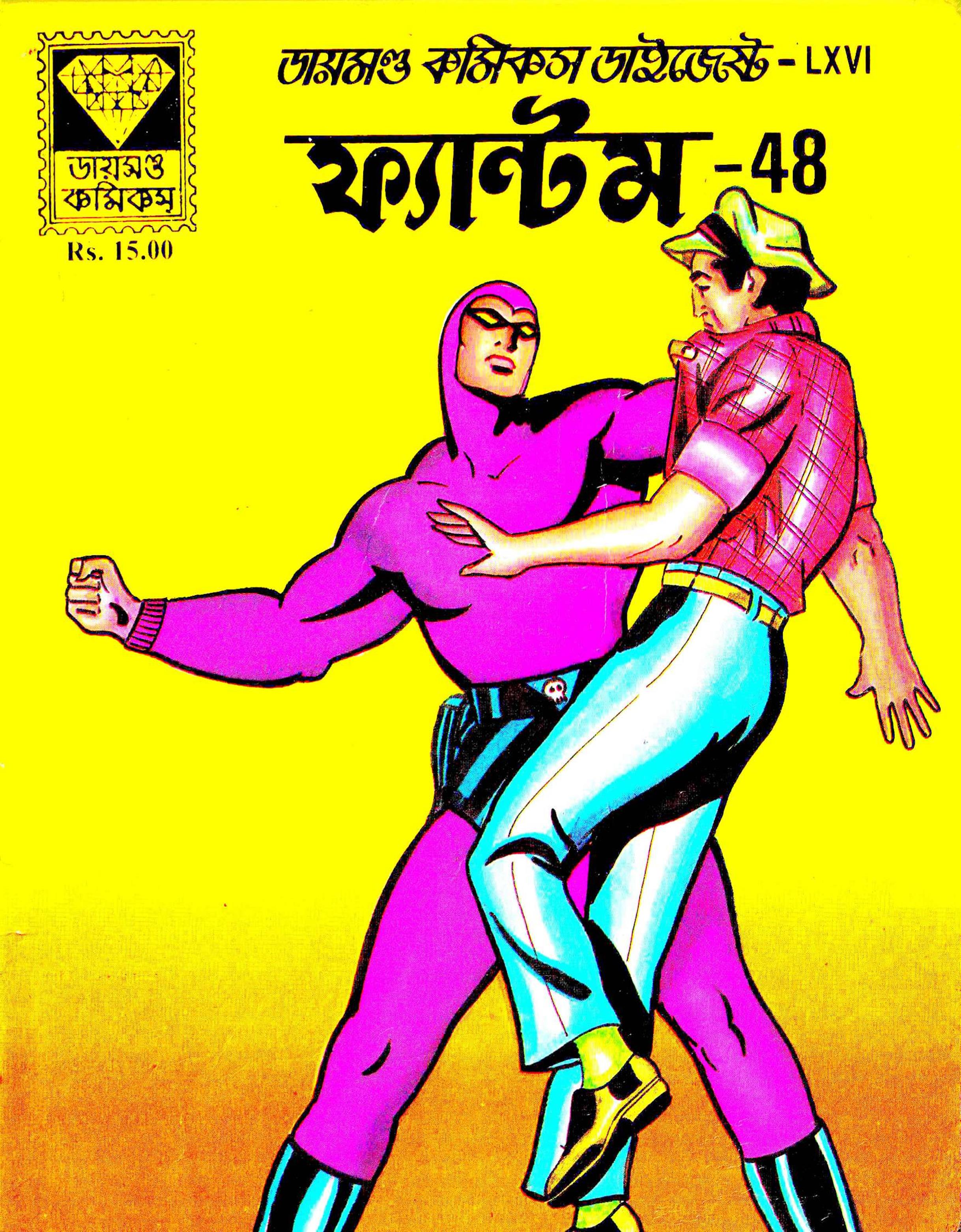 Diamond Comics